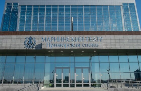 Mariinsky Theatre - Primorskaya Mariinsky Theatre - Primorskaya